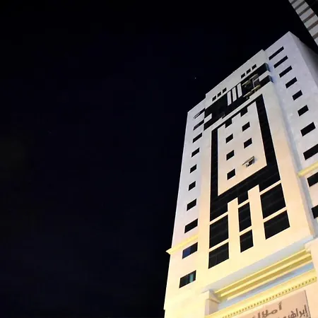 Dar Al Salam 1 Hotel